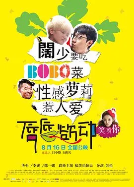 日式恐怖片病毒