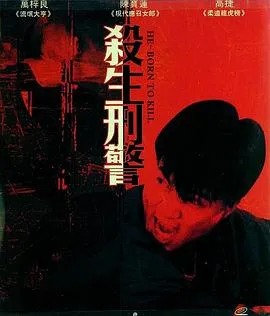 监视资本主义：智能陷阱