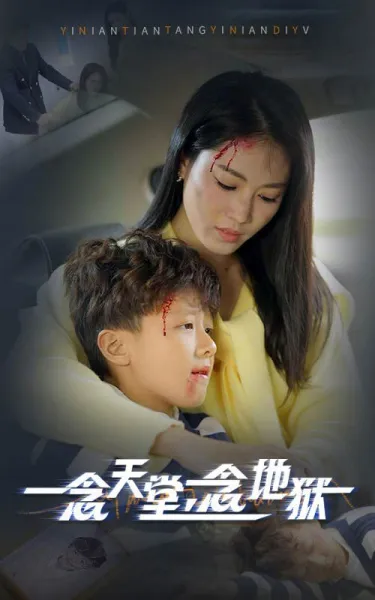 再次睁眼，我成了人生赢家