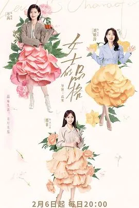 揭露真相，我夺回一切