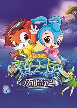 女友装瘸五年，我继承家业后她跪了