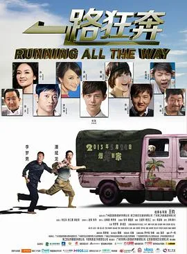 夫人莫装柔弱为夫看见你打人了