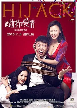 幡然悔悟后我不做真千金