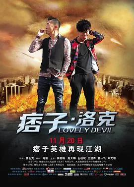 倒反天罡侯夫人