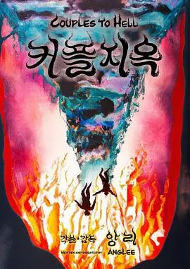 被渣后我承包了千亿总裁