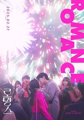 西蒙·里夫哥伦比亚之旅