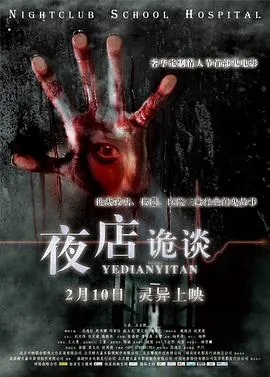 意甲 博洛尼亚vs科莫20250831