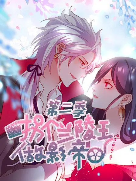 英超 曼联vs伯恩利20250830