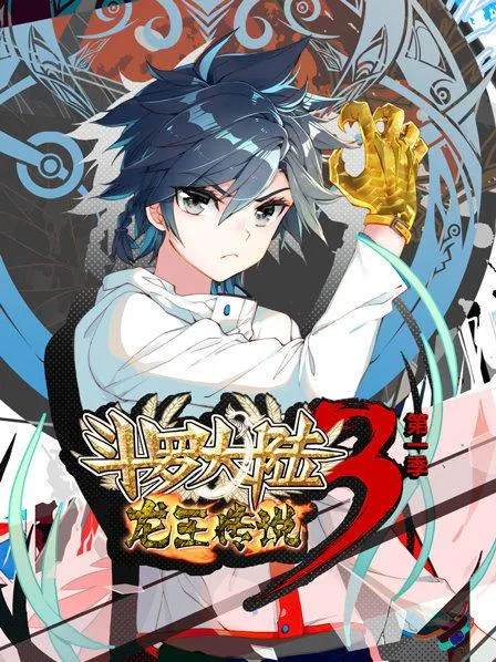 英超 托特纳姆热刺vs伯恩茅斯20250830