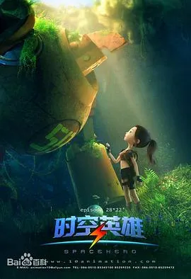 夫人莫慌，为夫略懂法术