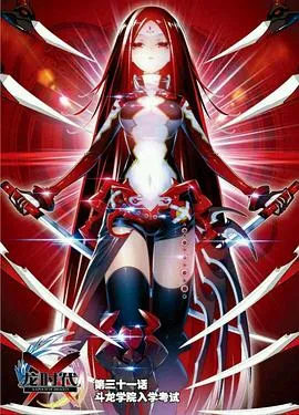 水星领航员第三季