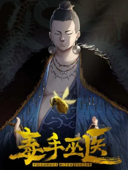 只有神知道的世界第二季