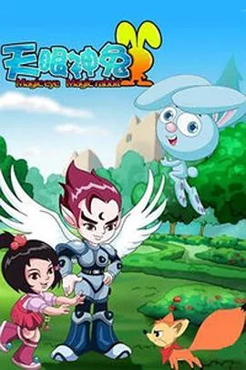 刃牙：最大格斗篇