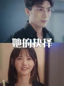 我的邻居长不大