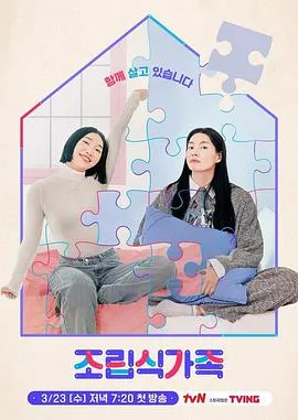 末日灾变，重生的我让全家变成了大佬