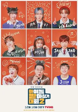 我绑错的老公是个冒牌货