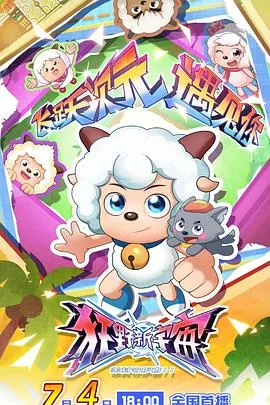 掌生1：神算大小姐名满天下