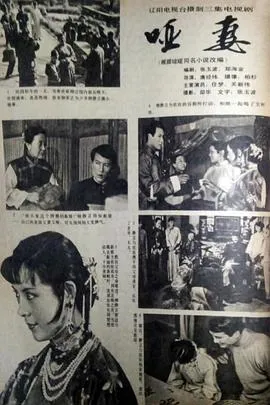 司令千金才不是小可怜