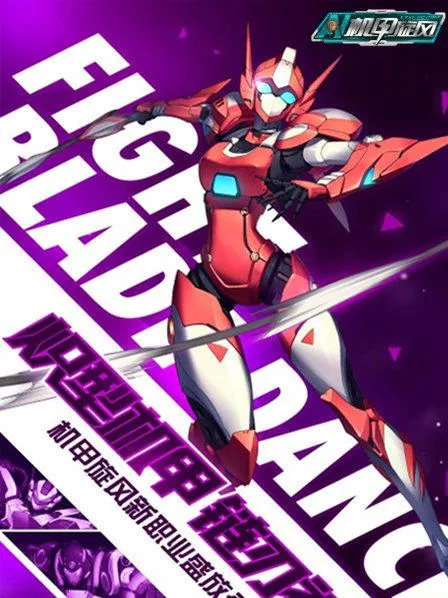 蜀琴欲奏鸳鸯弦，雪覆旧庭深