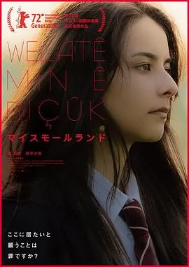 逆天萌兽：绝世妖女倾天下