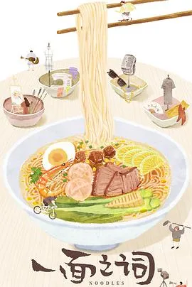 我是希斯·莱杰