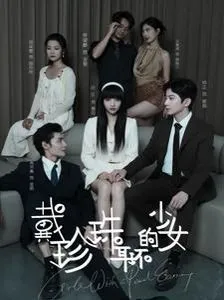 七十大寿，豪门老妈飒翻全场