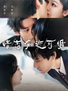 黎明前，她重生归来