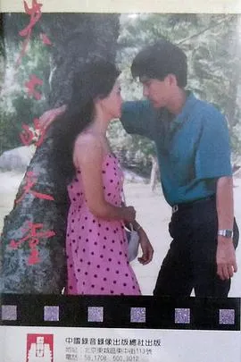 埋葬父母后再也不原谅