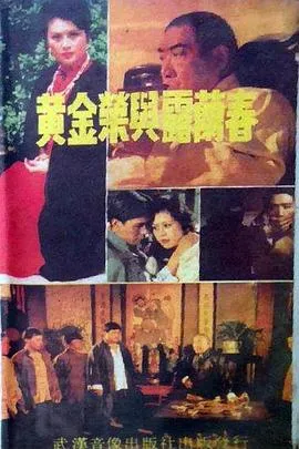 穿越古代，寒风送我俏佳人