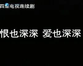 暗恋是颗星星糖