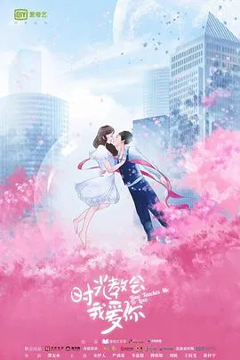 偶像星愿第三季