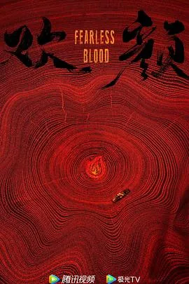 摩斯探长前传第五季