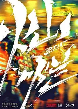 摩斯探长前传 第二季