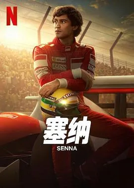 让你拍仙侠剧，你真成魔尊了