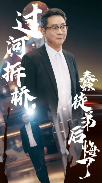 非典型少年第三季