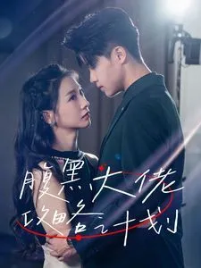 非典型少年第二季