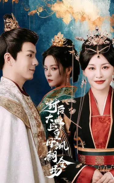 苍穹浩瀚第六季