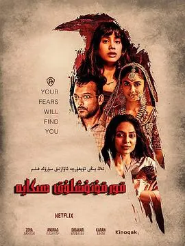 他们先杀了我父亲：一个柬埔寨女儿的回忆录