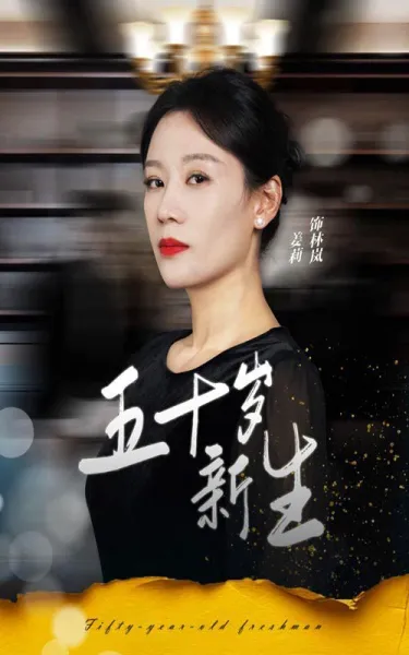 西甲 毕尔巴鄂竞技vs巴列卡诺20250826