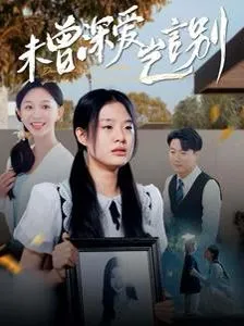 美网 张帅.亚历山德洛娃2-0克里斯蒂安.莫拉特利20250829