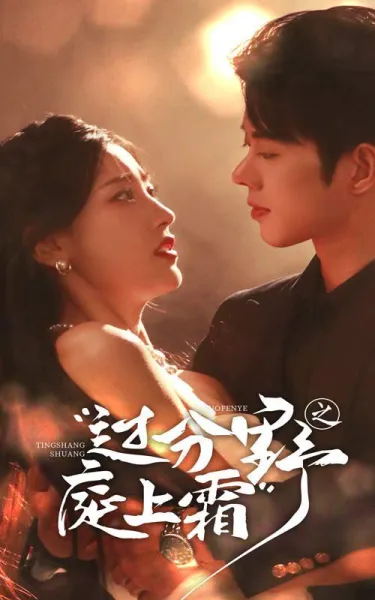 美网 卡恰诺夫2-3迈赫扎克20250828