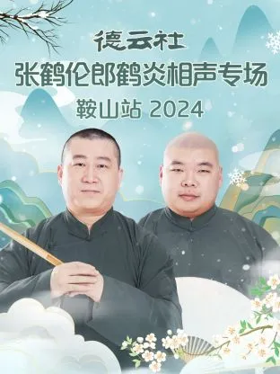 美网 西尼亚科娃.汤森德2-0基切诺克.苏加迪20250828