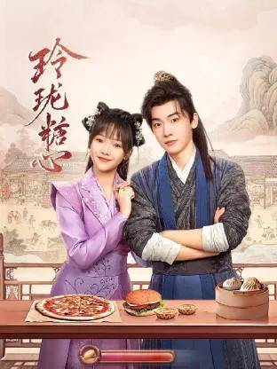 美网 布鲁克斯比2-3科博利20250828