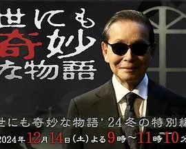 美网 弗雷希2-1斯特恩斯20250828