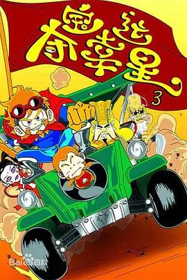 传奇球队：洛杉矶湖人队实录