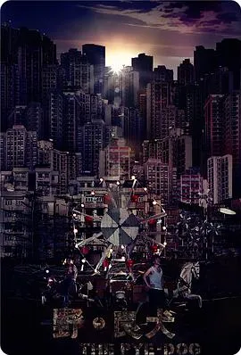 登堂入室 短剧版