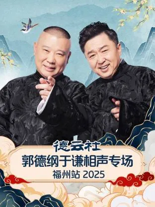 TXQ FICTION 寻找石永菊江