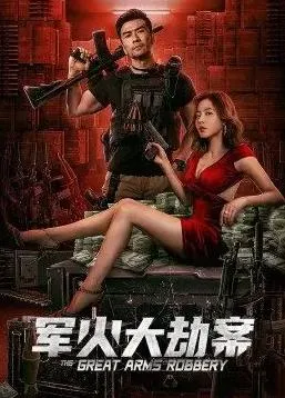 总裁夫人从农村来给你撑腰了