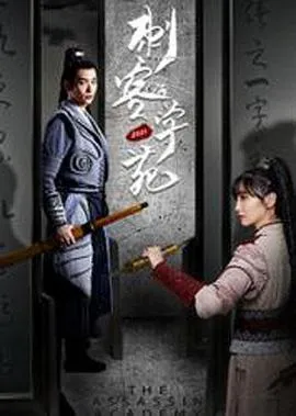 我一睁眼就无敌了