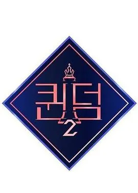 我见过许多老板，他们都叫我老板